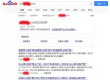 萍乡高压锅炉管厂上线三月百度收录